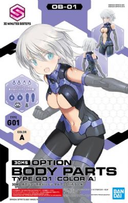 30 MINUTES SISTERS -  OPTION BODY PARTS [COLOR A] OB-01 -  TYPE G01
